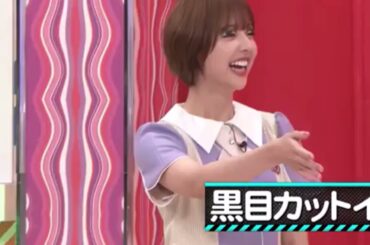 和田まあや：お前はなんだお前は誰だ