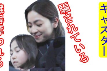 【キャスター】６話考察☆真弓(中村アン)は騙されていて、娘の臓器が狙われている！