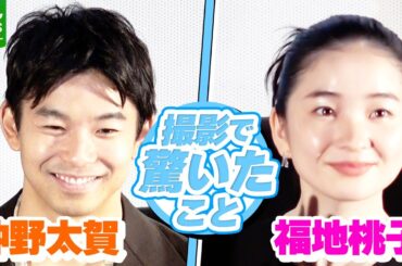 仲野太賀「とてもリラックスした状態で役に入っていける」　スマホでの映画撮影に驚き