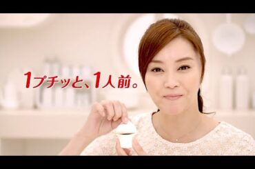 観月ありさ : エバラ・プチっと鍋 (201410)