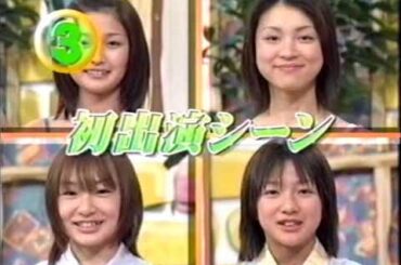 モーニング娘。2000年重大ニュース TOP10