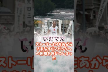 フィクション要素が強すぎて最悪につまらなかった大河ドラマランキングアンケート結果TOP10！ short