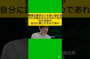 無理な要求は、人を追い詰める。それが誰かからのものであれ、自分自身が自分に課したものであれ。#國學院生作#最高#ドラマ#ギルディ#この恋は罪ですか？#新川優愛#町田啓太#小池徹平#中村ゆりか#神尾楓珠