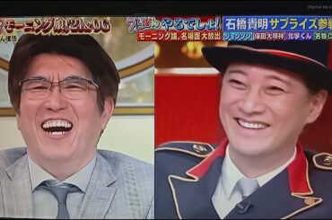 モー娘。スタッフと仲良くなる　名場面集