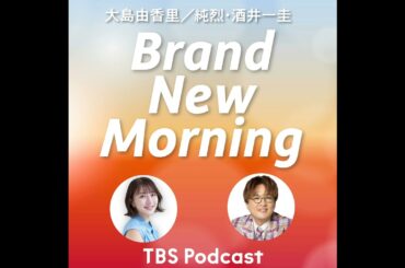 ＢｒａｎｄＮｅｗ  Ｃｏｌｌｅｃｔｉｏｎ　安田美沙子さん　その２