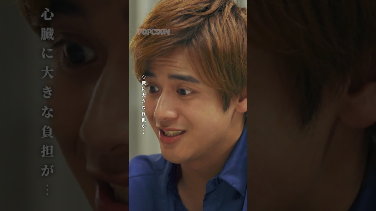 子供を産むのは難しい『春を愛した、君との恋。』 子供を産むのは難しい『春を愛した、君との恋。』