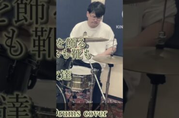 竹内まりや-Plastic Love Drums coverフルverは関連動画▶️から！ #ドラム #ドラマー #叩いてみた #drums #drumcover #drummer #ミュージシャン