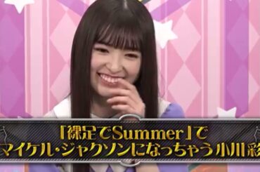 和田まあや：？？？？