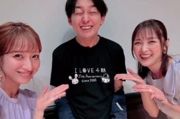 「4期大好き」石川梨華、第5子妊娠中の辻希美との“モー娘。同期”SHOTにファン歓喜「笑顔が素敵でとっても可愛い」