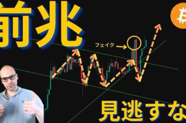 ビットコイン、なぜ昨日からボラティリティー発生！？上昇は引き続き継続！？