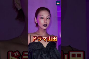 西内まりやが闇組織に追われる！？引退の裏に衝撃の黒幕が！#shorts