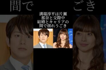 結婚vsキャリアあなたはどっちを選ぶ？