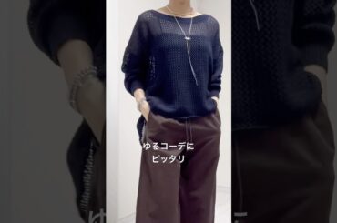 可愛い！春夏はUNIQLOだ！#UNIQLO #ユニクロ #40代ファッション #50代ファッション