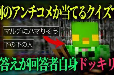 俺嫌われてたんや