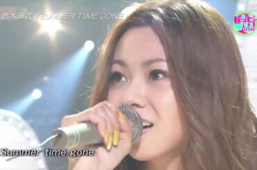 (2010 LIVE)倉木麻衣 / SUMMER TIME GONE 名探偵コナン OP 29 Detective Conan OP 29