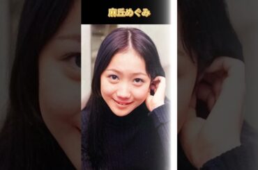 【美人図鑑】懐かしい美人たちの白黒写真をカラー化して！#吉永小百合 #酒井和歌子 #ひし美ゆり子 #原節子 #八千草薫 #麻丘めぐみ #木之内みどり #范文雀 #shorts