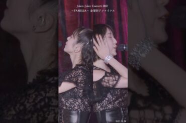 風神雷神？太陽と月？プリキュア？『好きって言ってよ』れいるるパート Juice=Juice #juicejuice #ハロプロ #helloproject #アイドル #段原瑠々 #井上玲音