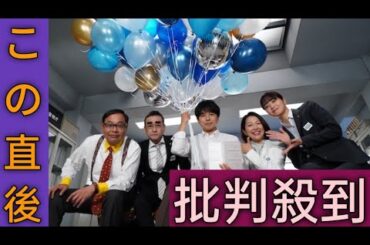 井ノ原快彦、『特捜9』“最後”の誕生日祝いに涙　羽田美智子、吹越満、深川麻衣らが祝福