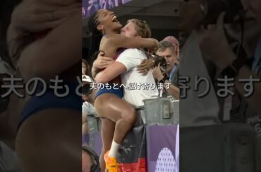 世界一美しい陸上夫婦