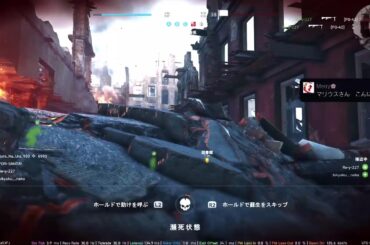 【BFV】休暇#初見歓迎#本田翼大歓迎#クリーンな配信者#顔出しVtuber