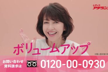 【へアアップα】３つのアップ篇 30 サッとふんわりCP