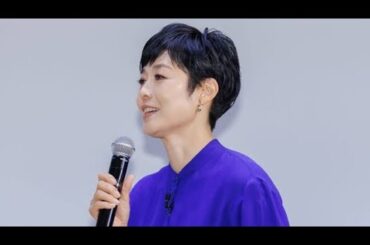 有働由美子　マンションが同じ仲良し人気女優は「長屋の大家さん」「みんなに声かける」「すっぴんで…」