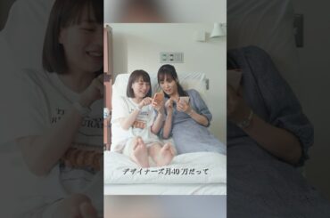 幸せカナコの殺し屋生活  能年玲奈、藤谷太辅、矢本悠马、 山崎纮菜  #shorts #action #drama #能年玲奈 #藤谷太辅 #幸せカナコの殺し屋生活