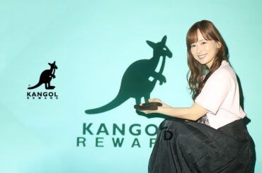 ★皆藤愛子 × KANGOL REWARD コラボレーションアイテム★