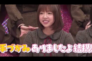 和田まあや：手づかみありましたよ