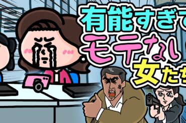 【アニメ】いちえ号泣のドラマw  | えんむす