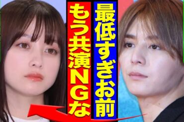 橋本環奈と山田涼介が共演NGだった真相に驚愕！山田が暴露した裏の顔がヤバすぎた…！【Hey!Say!JUMP】【芸能】