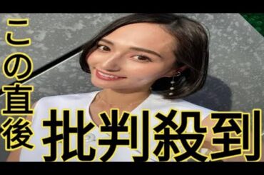 「月9」出演モデルが離婚を発表「前向きな決断」 昨年4月に結婚を公表