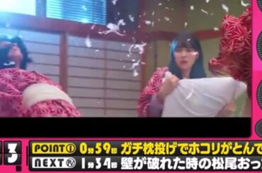 清宮レイ：無双