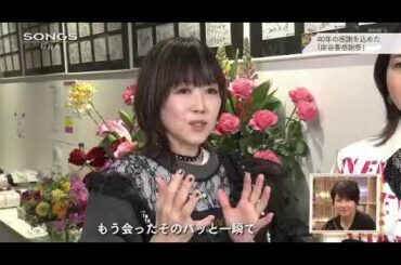 森高千里【岸谷香 感謝祭2025】テーマは(仲間.友達)森高千里×渡瀬マキ×岸谷香 スペシャルコラボ〜森高千里&渡瀬マキ トーク2025年2月22日会場:EX THEATER ROPPONGI