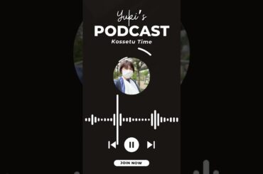 スマホ先生の骨折タイム