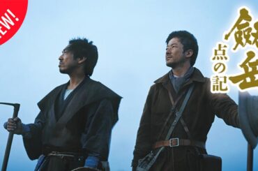 「日本映画フル」丁寧な筆致と自然美で紡いだ感動ドラマ 時代劇 ✔️📀📽️サスペンスドラマ最新2025 FULL HD