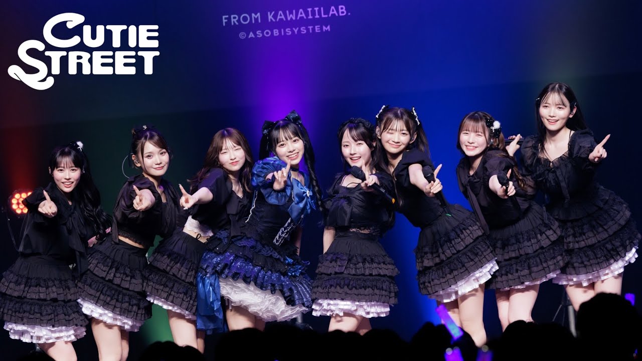 【カバーLIVE映像】CUTIE STREET「ハートの魔法(SWEET STEADY)」