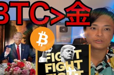 金より人気のビットコイン、最高値更新まで残り2000ドルのカウントダウン！！