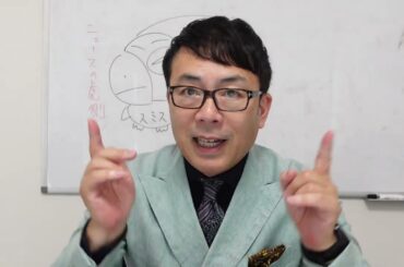 ロシアカウントダウン！ロシアはすでにこの戦争に敗れています。ウクライナはとっくの昔に、もはや軍事的に敗北できない地点を超えています。｜上念司チャンネル ニュースの虎側