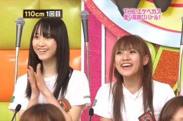 AKBINGO! episode 59 ~ No 1 Member is Who? AKVegas (2009.11.11) indosub