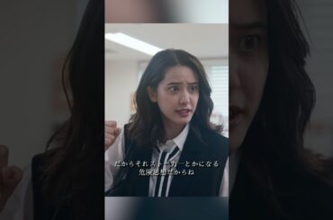 幸せカナコの殺し屋生活  能年玲奈、藤谷太辅、矢本悠马、 山崎纮菜  #shorts #action #drama #能年玲奈 #藤谷太辅 #幸せカナコの殺し屋生活