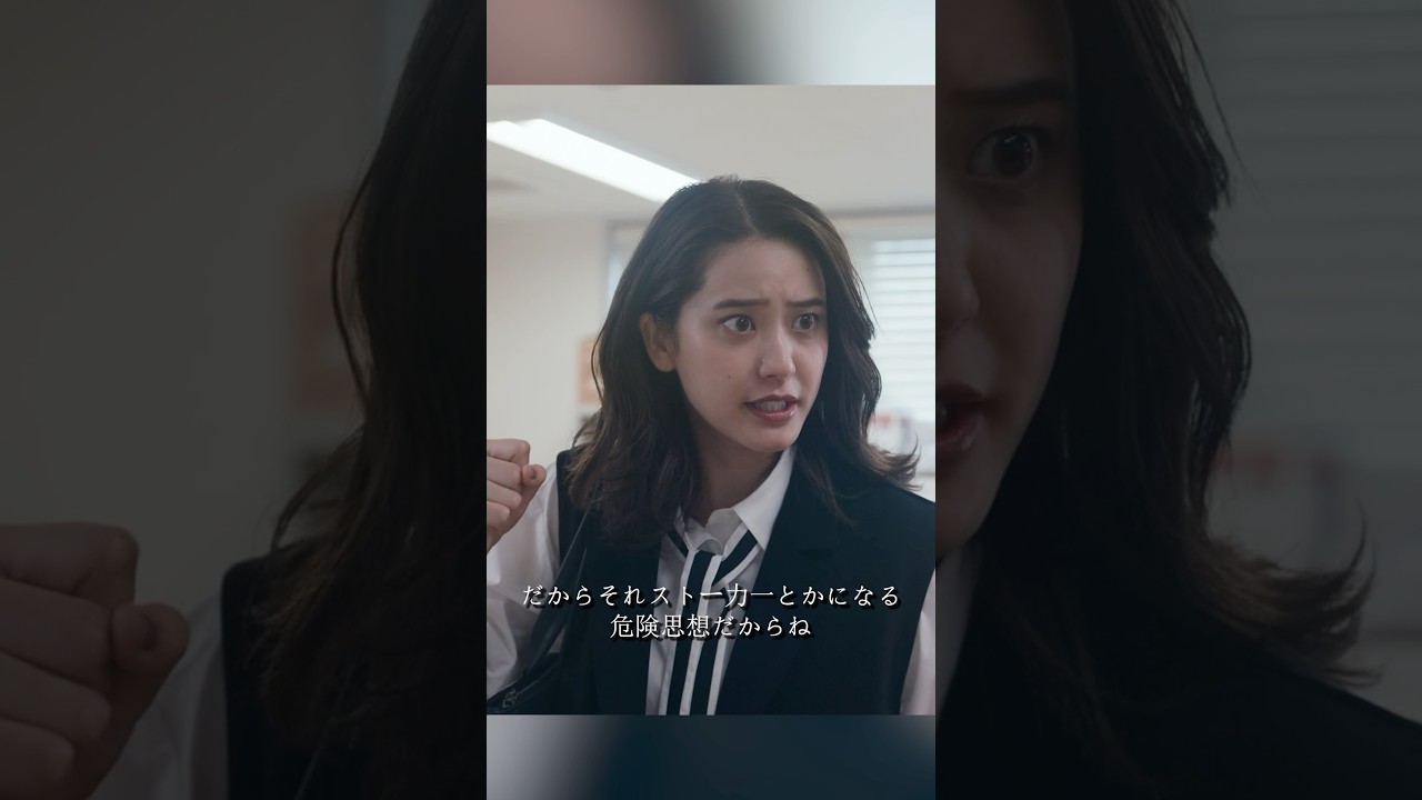 幸せカナコの殺し屋生活 能年玲奈、藤谷太辅、矢本悠马、 山崎纮菜 #shorts #action #drama #能年玲奈 #藤谷太辅 #幸せカナコの殺し屋生活 幸せカナコの殺し屋生活 能年玲奈、藤谷太辅、矢本悠马、 山崎纮菜 #shorts #action #drama #能年玲奈 #藤谷太辅 #幸せカナコの殺し屋生活