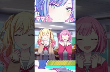 双子のママかよ