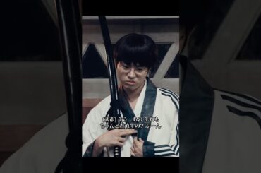 ボタンの付いた着物？#銀魂 #小栗旬 #橋本環奈 #菅田将暉