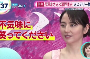 広瀬すず&宮崎あおい・アドリブ連発● キスマイ×サンド熱唱コラボ&ダンス『ＺＩＰ！』2025年5月22日【𝐇𝐃】