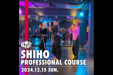 我ら完全無敵のアイドル!! - B小町 / SHIHO PRPFESSIONAL COURSE【DANCE STUDIO INHERIT】