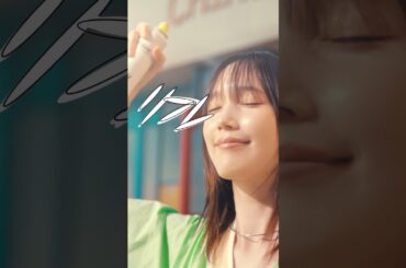 ダイアン公式 ドライシャンプー「中華」篇 15秒