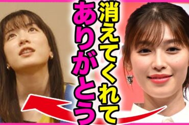 白石聖が永野芽郁の代役に抜擢された真相!！！不倫をした女優の代役も浮気や略奪をしていた裏側に驚きを隠せない...！『辞めてありがとう』佐藤健との共演で熱愛が発覚した実態に言葉を失う...！