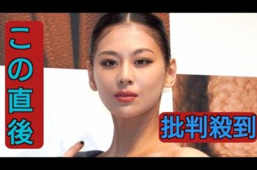 西内まりや、芸能界引退を報告　5月いっぱいで「エージェントとの契約も終了」　身内のトラブル発覚で活動自粛していた【全文