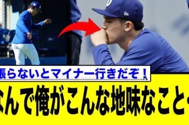 佐々木朗希、IL入り後に初トレーニング！しかし雲行きが…